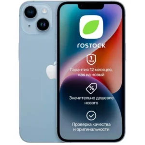 iPhone 14 (восстановленный)